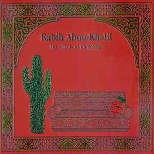 The cactus of knowledge